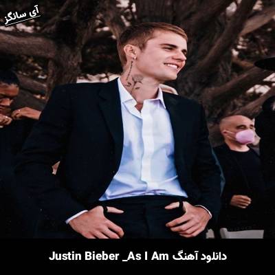 دانلود آهنگ As I Am Justin Bieber